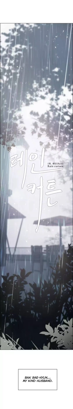 Page 26 of Rain Curtain Ch.30/40