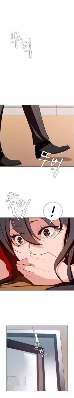 Page 273 of Rain Curtain Ch.30/40