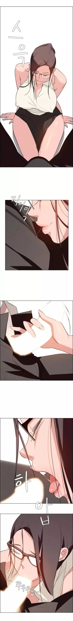 Page 354 of Rain Curtain Ch.30/40