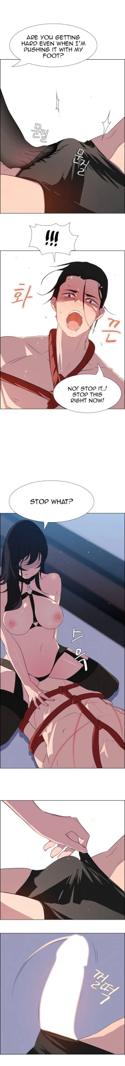 Page 541 of Rain Curtain Ch.30/40