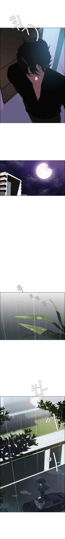 Page 554 of Rain Curtain Ch.30/40