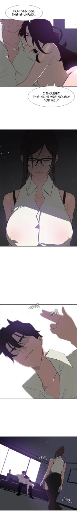 Page 599 of Rain Curtain Ch.30/40