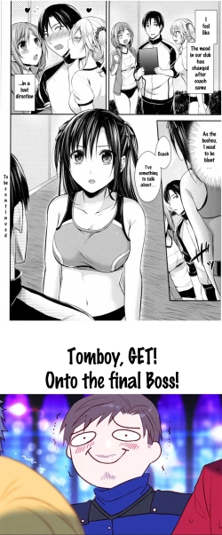 Page 79 of Joshi Rikujoubu Harem Training Ch. 1-6
