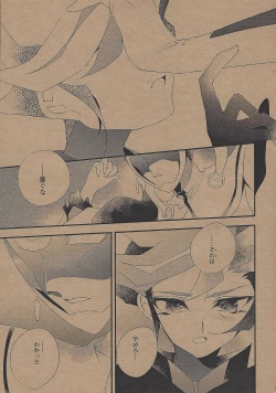 Page 2 of The Butterfly Effect