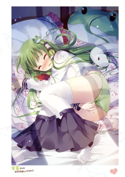 Page 108 of SANAComplete!+H