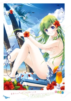 Page 93 of SANAComplete!+H