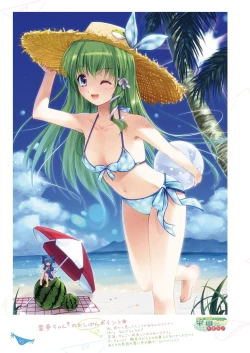 Page 95 of SANAComplete!+H