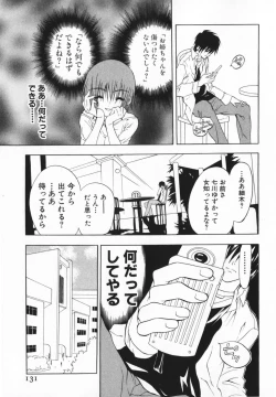 Page 131 of Living Dead