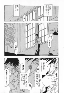 Page 134 of Living Dead