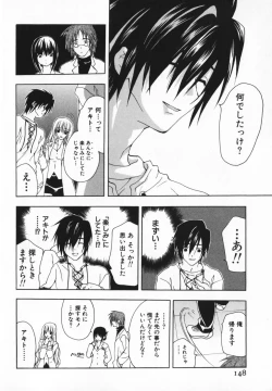 Page 148 of Living Dead