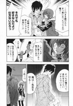 Page 173 of Living Dead