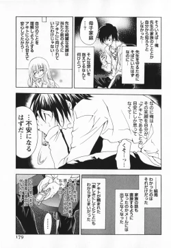 Page 179 of Living Dead