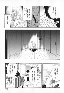 Page 185 of Living Dead