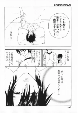 Page 196 of Living Dead