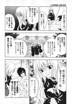 Page 200 of Living Dead