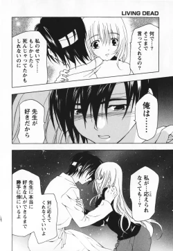 Page 204 of Living Dead