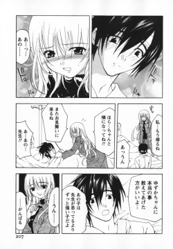 Page 207 of Living Dead