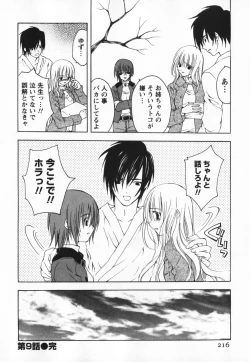 Page 216 of Living Dead