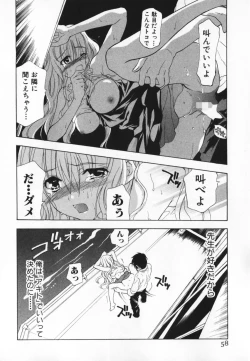 Page 58 of Living Dead