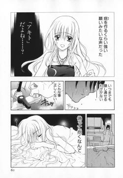 Page 61 of Living Dead