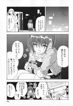 Page 65 of Living Dead