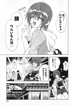 Page 67 of Living Dead