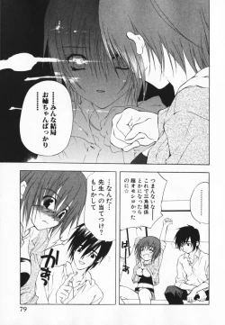 Page 79 of Living Dead