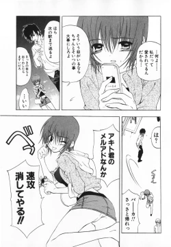 Page 83 of Living Dead