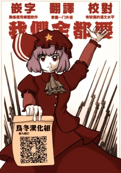 Page 30 of Hiyake Mizugi no Hon! 2 episode 2