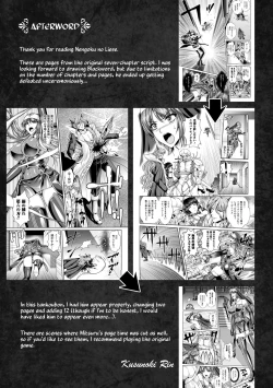 Page 24 of Nengoku no Liese Inzai no Shukumei Chapter 9