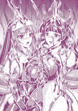 Page 29 of Nengoku no Liese Inzai no Shukumei Chapter 9