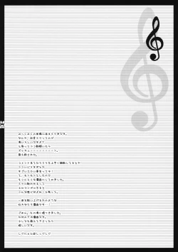 Page 3 of Utawasetene