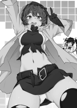 Page 2 of What Should I Do When the Dungeon is Under Maintenance? v2.0