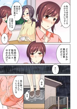 Page 127 of Hotondo Hadaka de… Toshishita Danshi ni Ushirokara!?tsu…