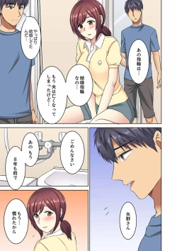 Page 149 of Hotondo Hadaka de… Toshishita Danshi ni Ushirokara!?tsu…