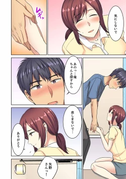 Page 150 of Hotondo Hadaka de… Toshishita Danshi ni Ushirokara!?tsu…