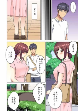 Page 166 of Hotondo Hadaka de… Toshishita Danshi ni Ushirokara!?tsu…