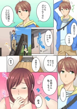 Page 26 of Hotondo Hadaka de… Toshishita Danshi ni Ushirokara!?tsu…