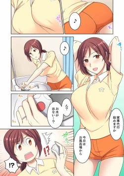 Page 3 of Hotondo Hadaka de… Toshishita Danshi ni Ushirokara!?tsu…