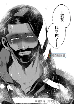 Page 109 of Ormond tragedy