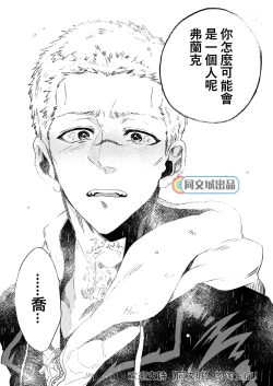 Page 110 of Ormond tragedy