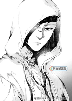 Page 18 of Ormond tragedy