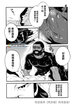 Page 36 of Ormond tragedy