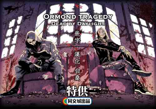 Download Ormond tragedy