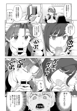 Page 141 of COMIC Anthurium 2020-09