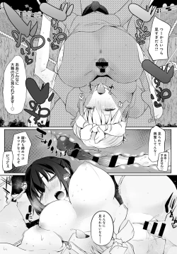 Page 172 of COMIC Anthurium 2020-09