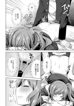 Page 371 of COMIC Anthurium 2020-09