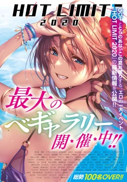 Page 3 of COMIC Anthurium 2020-09