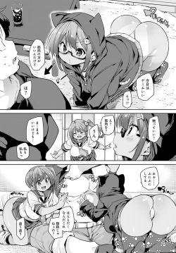 Page 41 of COMIC Anthurium 2020-09