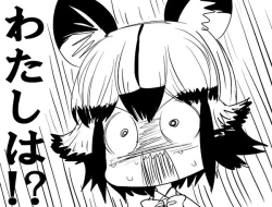 Page 49 of Motto Seiteki! Pakupaku Friends! 2